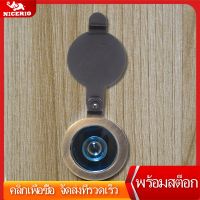 NICERIO 2PCS ปก Peephole Peep Hole Cover Hole Peep Cover สำหรับอพาร์ทเมนท์