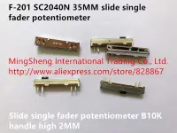 Original new 100% F-201 SC2040N 35MM slide single fader potentiometer B10K handle high 2MM (SWITCH)