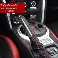 Hard carbon fiber is for Subaru BRZ Toyota 86 car replacement handbrake handle car handbrake cover handle interior