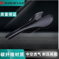 All 3 k carbon fiber mountain highway the dead fly hollow bicycle cushion lightweight comfortable saddle tire