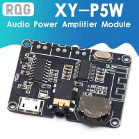 โมดูลเครื่องขยายเสียงระบบเสียงสเตอริโอ Dc3.7-5V ชุดสำหรับ Arduino Diy P5w 5w5w Pam8406บลูทูธ