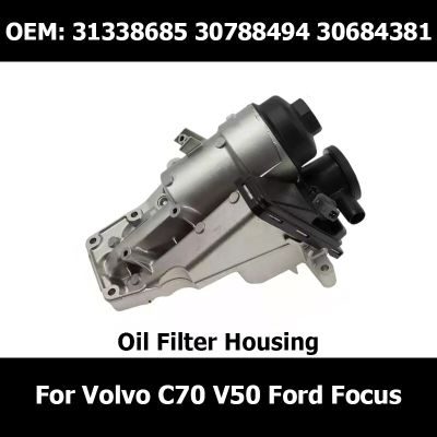 31338685 Oil Filter Housing For Volvo S40 V50 S60 V60 XC60 XC70 C30 C70 2004-16 Car Essories 30788494 30684381