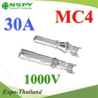 ข้อต่อสายไฟ Solar PV-4 MC4 ตัวผู้และตัวเมีย Tinned Copper (เฉพาะแกนใน) รุ่น PV4-connect-in