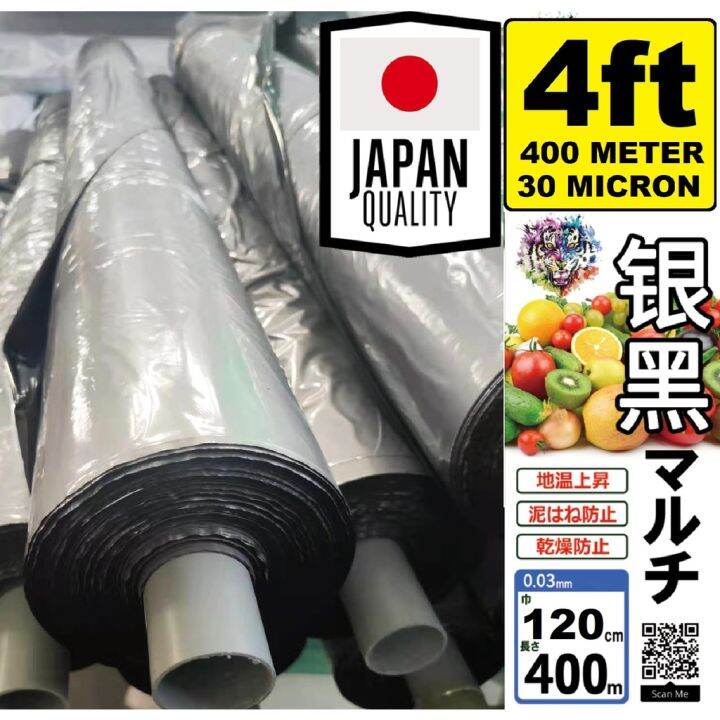 Japan Sun Tiger Plastic Mulch 4ft X 400m 12m 30 Microns Heavy