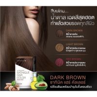 ซาทินิค แฮร์ คัลเลอร์ พรีเมียม ทัช //Satinique Hair Color Premium Touch น้ำยาเปลี่ยนสีผม ของแท้ช็อปไทย100% **