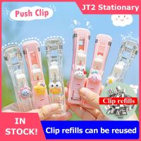 Kawaii Push Paper Clips Traceless Reusable Hand Clamp Stapler Paper Clipper Metal Refill Clips Document Binding Tool Stationery Staplers Punches