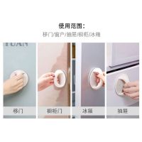 Punch-free door handle window drawer paste wardrobe handle balcony glass sliding wooden door handle hook