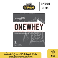 VPOW - ONEWHEY เวย์โปรตีน ไอโซเลท เพิ่มกล้ามเนื้อ