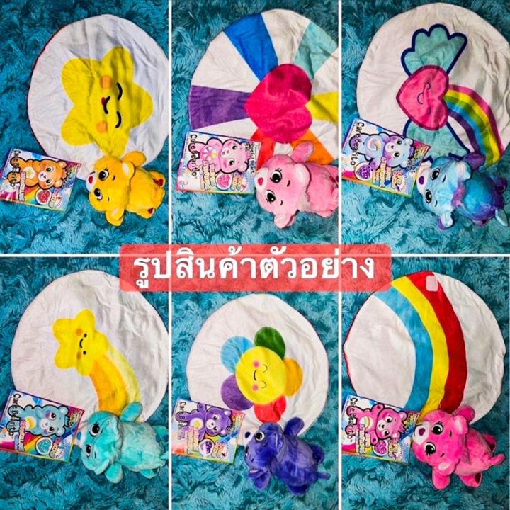 new-สินค้าใหม่-ตุ๊กตาหมีแคร์แบร์-หมีม้วน-cutetitos-care-bears-series-2-นำเข้าจากอเมริกาแท้