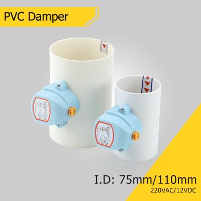 【CC】 220V Plastic Electric Air Damper Motorized Pipe 75mm 110mm 160mm Round Volume Controller