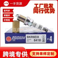 หัวเทียนและสายอิริเดียมหัวเทียน BKR6EIX 6418เหมาะสำหรับรถออดี้ A4เมอร์เซเดสเบนซ์โฟล์คสวาเกนโตโยต้า Buick หัวเทียน S &amp; Wires