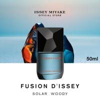 Issey Miyake Fusion DIssey EDT 50ml (ผลิต Jun 20) น้ำหอมสำหรับผู้ชาย กลิ่นหอมอโรมาของแมกไม้ แตกต่าง ทรงพลัง เป็นธรรมชาติ