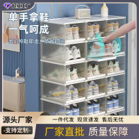 Spot parcel postpp Thick Transparent Shoe Drawer Plastic Flip Dustproof AJ Sports Shoes Storage Shoes Combination Shoe Cabinet Batch