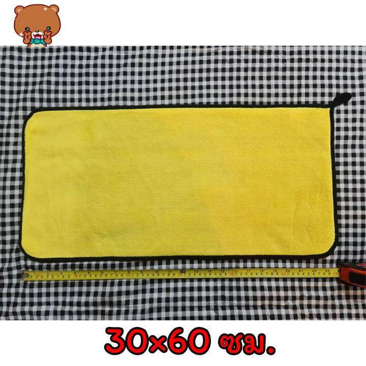 แพคละ-3-ผืน-ผ้าไมโคไฟเบอร์-รุ่นยาว-60x30-ซม-หนาสุด-850-gsm-microfiber-ผ้าเช็ดรถ-ผ้าล้างรถ-เกรดพรีเมี่ยม