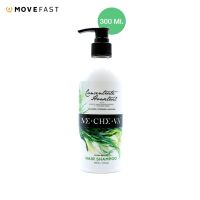 MECHEVA extra revital Horsetail hair shampoo มีชีวา เอ๊กซ์ตร้า รีไวทัลแฮร์ แฮร์ แชมพู ผสมสารสกัดสมุนไพรหญ้าหางม้า 300ml