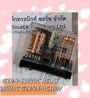 G2R-2-110VDC RELAY 100 VDC G2R-24-DC100V