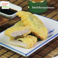 Surapon Foods ไก่ห่อใบโอบะชุบแป้งทอด (Fried Chicken with Oba leaf) (น้ำหนักสุทธิ 1,000 กรัม)