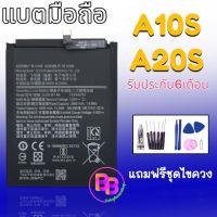 แบต A10S,A20S Battery A10S/A20S แบตเตอรี่​โทรศัพท์​มือถือ ?รับประกัน 6 ​เดือน?แถมชุดไขควง+กาว