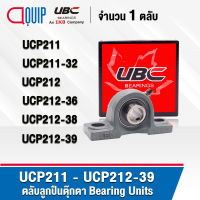 UBC UCP211 UCP211-32 UCP212 UCP212-36 UCP212-38 UCP212-39 ตลับลูกปืนตุ๊กตา Bearing Units UC+P / UCP