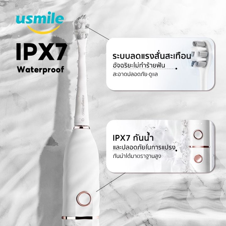 new-usmile-u2s-sonic-electric-toothbrush-แปรงฟัน-แปรงฟันไฟฟ้า-แปลงสีฟันไฟฟ้า-แปรงไฟฟ้า-แปรงสีฟันไฟฟ้า-ทำความสะอาดฟัน-แปรงสีฟัน