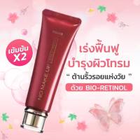 ?พร้อมส่ง?Annilove- mistineครีมบำรุงผิวหน้า เพื่อผิวกระจ่างใส Mistine No Make Up Tone Up Cream 50 ml. M7