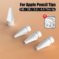 （AT） Apple Pencil Tips ForPencil 1st 2nd Generation Replacement Tip 2H3.0 4.0 Soft And Hard Double-Layered iPad Stylus Nib