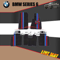 BMW Series 6 GT 630I ปี 2022-ปีปัจจุบัน Blackhole Trap Line Mat Edge (Set ชุดภายในห้องโดยสาร)