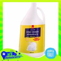 Free Shipping Love The Value Dish Washing Liquid 3 5Ltr  (1/bottle) Fast Shipping.