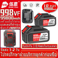 【Makita】มากิตะ998VF 99800mah 20V แบตเตอรี่ จอแสดงผลที่มีแบตเตอรี่ เหมาะสำหรับเลื่อยไฟฟ้า สว่านไฟฟ้า เครื่องตัดหญ้าไฟฟ้า เครื่องบดมุม เครื่อ