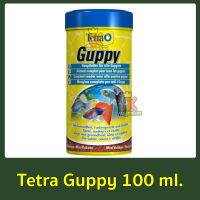 Tetra Guppy 100 ml. อาหารชนิดแผ่น สำหรับปลาหางนกยูง ปลาคิลลี่ และปลาออกลูกเป็นตัว