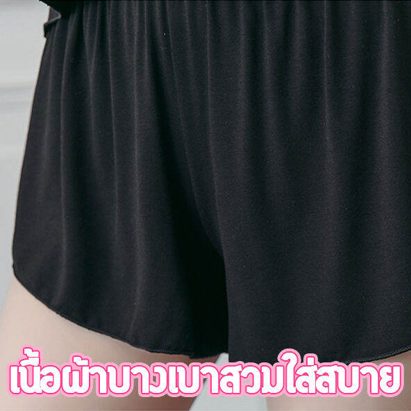 braforyou-n291-setชุดนอนผ้าคอตตอน-เสื้อสายเดียว-กางเกงขาสั้น-เนื้อผ้าดี-สวมใส่สบาย-สำหรับผู้หญิง