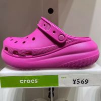 crocs แท้ crush clog  รองเท้าแตะพื้นหนา รองเท้าชายหาด พื้นหนา #207521