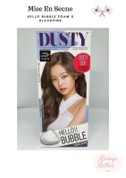 Mise En Scene Hello Bubble Foam Color x blackpink 250ml. สี Dusty ของแท้ Made in Korea 100%