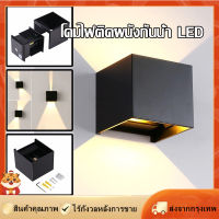 [Goods Collection] พร้อมส่ง ไฟ LED Cube แบบปรับได้ COB ไฟห้องน้ำ LED โคมไฟติดผนังกันน้ำ Simple Home Lighting ตกแต่งกลางแจ้ง