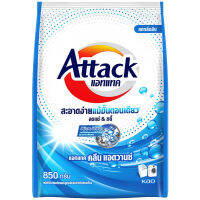 LeeMart ผงซักฟอก แอคแทค Attack 850G ซักผง ลดกลิ่นอับ สูตรเข้มข้น แอทแทคผง 3D สีฟ้า คลีน แอดวานซ์ ขนาด 850 กรัม