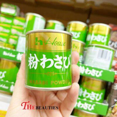 ❤️พร้อมส่ง❤️  House Japan Wasabi Powder  35G. 🍜 🇯🇵 Made in Japan 🇯🇵 ผงวาซาบิ เครื่องปรุง เครื่องปรุงสำเร็จรูป ผงปรุงรสสำเร็จรูป  วาซาบิชนิดผง 🔥🔥🔥