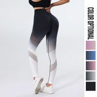 Spot parcel post European and American Wear Quick-Drying Hollow Gradient Color Hip Lifting Long Yoga Pants Womens Seamless High Waist Yoga Pants Trousers