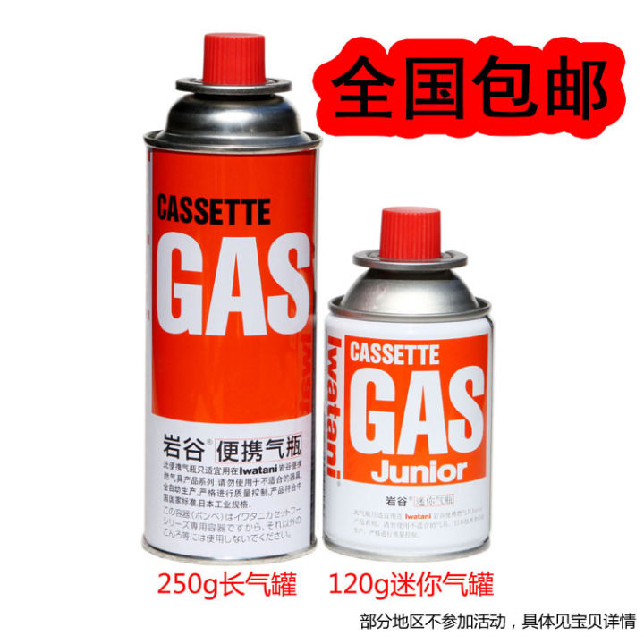 Iwatani Butane Cassette Gas