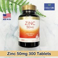 สังกะสี Zinc 300 Or 365 Tablets - Carlyle