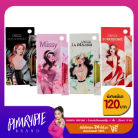 Pimrypie Perfume 10 มิลลิลิตร มี 4 กลิ่น หอมสดชื่นติดทนนาน ny31/ny32/ny33/ny34 นย31/นย32/นย33/นย34