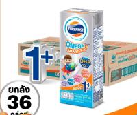Foremost Omega 369 UHT Smart 1 Plus Milk 180 ml. Pack of 36.โฟร์โมสต์ โอเมก้า 369 นมยูเอชที สมาร์ท 1 พลัส รสจืด 180 มล. แพ็ค 36