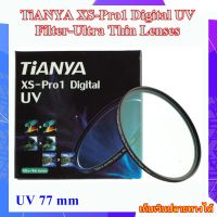 Filter UV - Ultra Thin Lenses  TiANYA XS-Pro1 77 mm ..... ฟิลเตอร์ UV ฟิลเตอร์โปร ขนาด 77 mm. เคลือบโคท 16 ชั้น