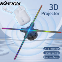 KKmoon F52 3D โฮโลแกรมโปรเจคเตอร์โฆษณาพัดลมติดผนังผู้เล่น3D Naked Eye 2K HD LED Photo Video พัดลม624Pcs ลูกปัด LED รีโมทคอนโทรลป้าย Real-Time หน้าจอ