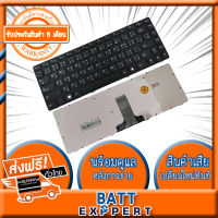 Lenovo IDEAPAD Notebook Keyboard คีย์บอร์ดโน๊ตบุ๊ค Digimax ของแท้ //​​​​​​​ รุ่น B470 G470 G475 V480 V470 V475 (Thai – Eng) และอีกหลายรุ่น