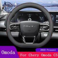 【YF】 Automobile Leather Hand Sewn Steering Wheel Cover For Chery OMODA  5 C5 FX Accessories 2022-2023 Interior Protection Decoration