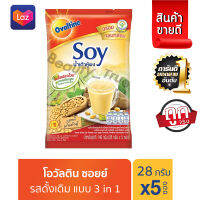 โอวัลติน ซอยย์ น้ำเต้าหู้ผง สูตรออริจินัลซองละ 28g