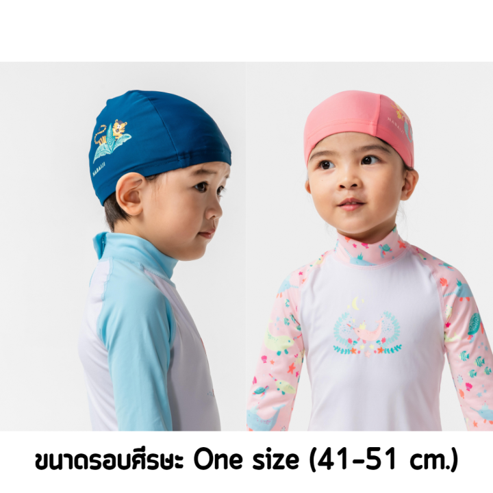 nabaiji-หมวกว่ายน้ำ-หมวกว่ายน้ำผ่าตาข่าย-หมวกว่ายน้ำสำหรับเด็ก-ผ้าตาข่ายยืดหยุ่นน้ำหนักเบาสวมใส่ง่ายม่ติดเส้นผม
