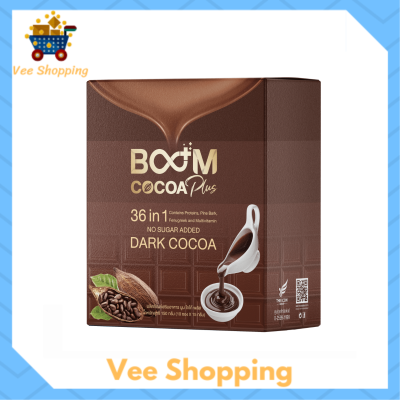 ** 1 กล่อง ** Boom Cocoa Plus บูม โกโก้ พลัส ผลิตภัณฑ์เสริมอาหาร ดาร์กโกโก้ บรรจุ 10 ซอง / 1 กล่อง