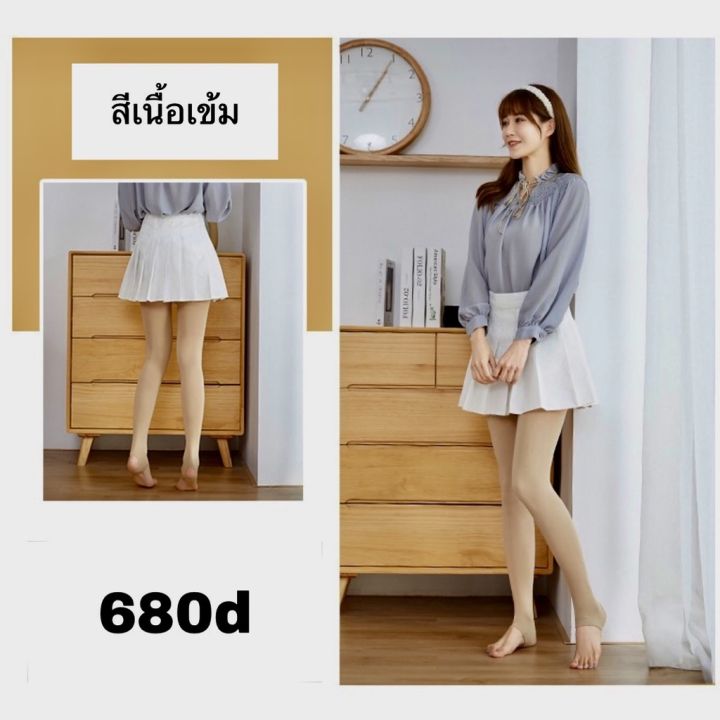 cod-ถุงน่องหนา800d-150กรัม-กันแดด-กันuv-กันหนาว-ปกปิดผิวแตกลาย-ใส่แล้วขาเรียวเล็กลง-ถุงน่องเลกกิ้ง