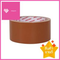 เทปผ้า PACK IN 48 มม. X 10 หลา สีน้ำตาลCLOTH TAPE PACK IN 48MMX10Y BROWN **สินค้าแนะนำ**